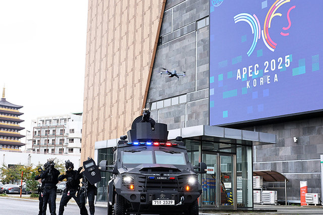APEC 기간 경주행사장·김해공항 일원 비행금지…드론 등 집중 단속