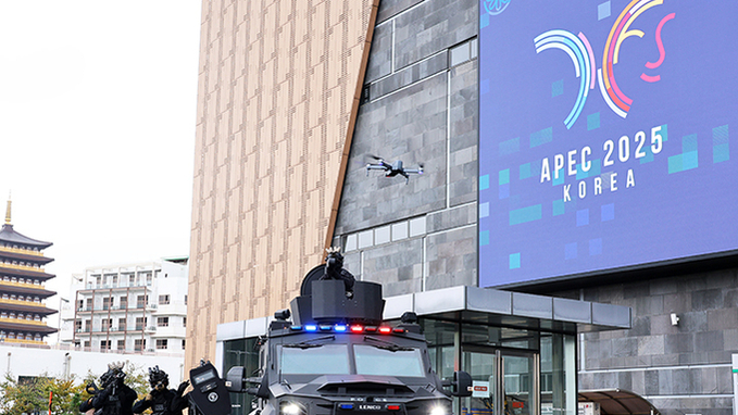 APEC 기간 경주행사장·김해공항 일원 비행금지…드론 등 집중 단속