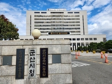 군산시, 읍․면․동 통합문화이용권 담당자 대상 실무교육 실시