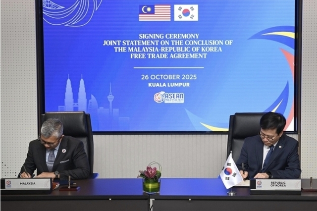 한국, 아세안 3위 교역국 말레이시아와 FTA 체결…27번째 FTA