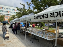 군산먹거리통합지원센터, ‘2025 마포구 꼬꼬마 대장 축제 참여