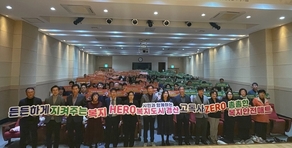 2025년 경산시 명예사회복지공무원 표창 및 역량강화 교육 실시