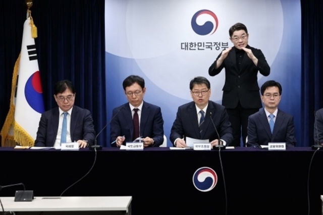 3일 '부동산 감독 추진단' 출범…"불법행위 등 상세 공개"