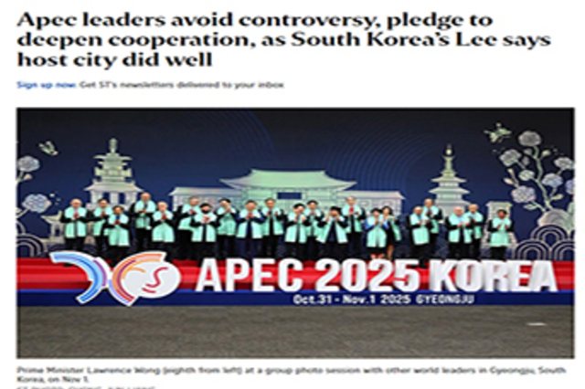 "한국, 실용적 중견국 리더십 발휘"…외신이 본 '경주 APEC'