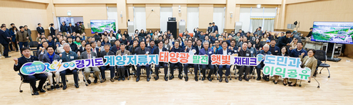 김동연 “김포 계양천 정비는 홍수예방·RE100·수익창출. 1석3조 사업”