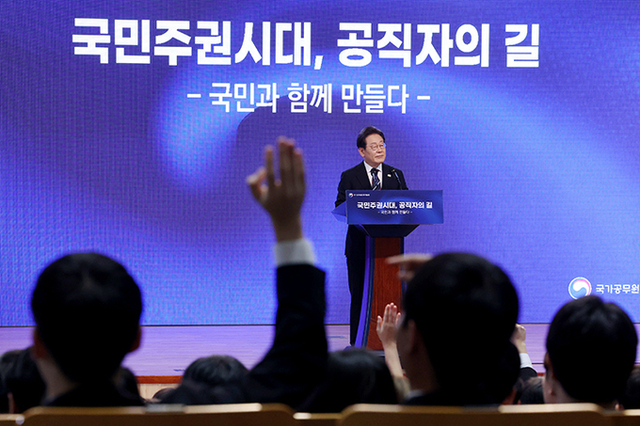 적극행정 공무원 지키는 '보호관' 신설…수사·소송 등 지원