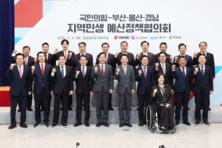 박형준 시장, 국민의힘 대표단에 "가덕도신공항 재입찰" 등 지역 현안 전폭 지원 요청