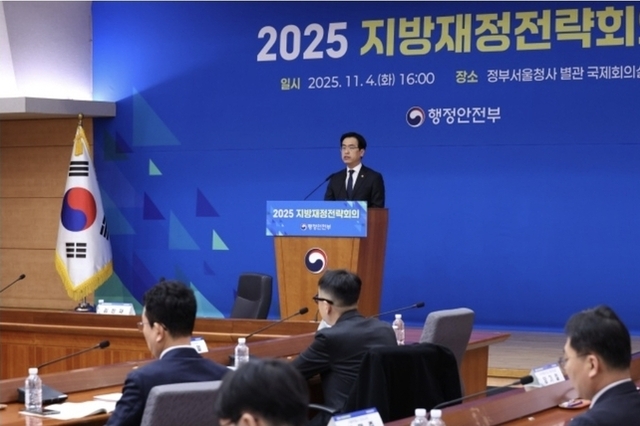 지방재정 확충·성과 중심 운용…"새 정부 재정분권 반드시 실현"