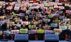 충남도(김태흠 지사), ‘양수발전소’로 금산 미래 발전 이끈다