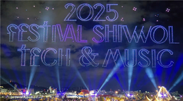 "페스티벌 시월", 부산 관광산업 가파른 성장세 이어가… 외국인 방문객 수·소비 모두 큰 폭으로 증가