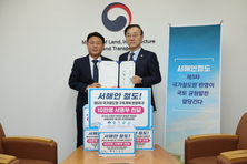 군산~목포 철도, 국가철도망 반영 향해 지자체 공동대응 가속