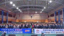 “충남 미래 어업·어촌 발전 최선 다할 것”