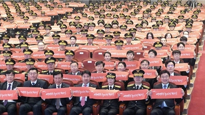 '소방의 날' 기념식 개최…"국민 안전 최우선, 현장 대응 강화"