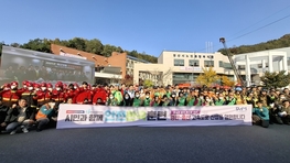 경산시, ‘2025년 재난 대응 안전 한국 훈련’ 실시