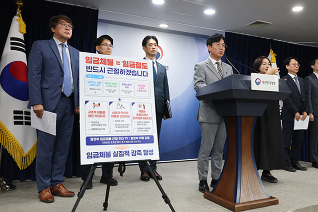 떼먹은 임금 2조 원 "체불은 절도"…2030년까지 절반으로 줄인다