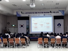 군산시, 2025년 사회적경제기업 제품 우선구매 활성화를 위한 직원 교육 실시