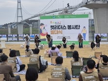 경기도, 반려마루 여주 ‘펫리더스 봉사단’ 결성. 입양홍보에 환경정화까지