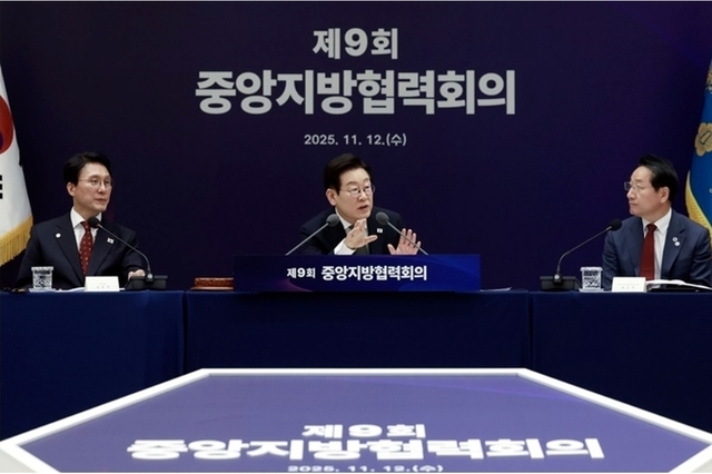 이 대통령 "수도권 일극 체제 개선…중앙·지방, 동등한 협력의 파트너 돼야"