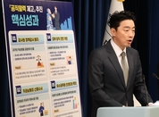 강훈식 비서실장 "내년 상반기에 정책감사 폐지 제도화"