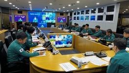 겨울철 자연재난(대설·한파) 총력 대응