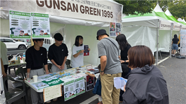 중학생 기획 지역 상품(로컬 굿즈), 펀딩 120 돌파…청소년 군산의 미래를 디자인하다