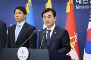 국방부, 제57차 한미안보협의회의(SCM) 공동성명 발표