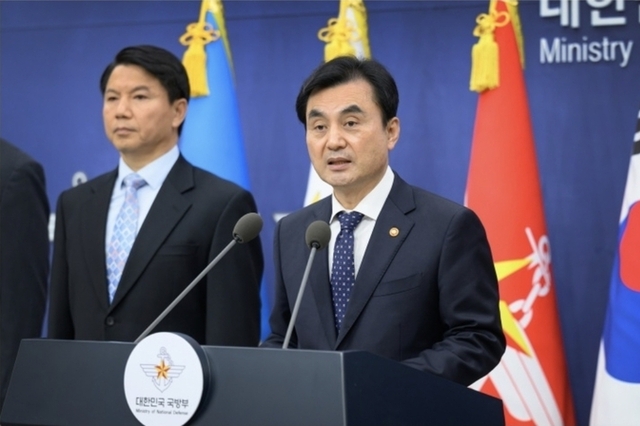 국방부, 제57차 한미안보협의회의(SCM) 공동성명 발표