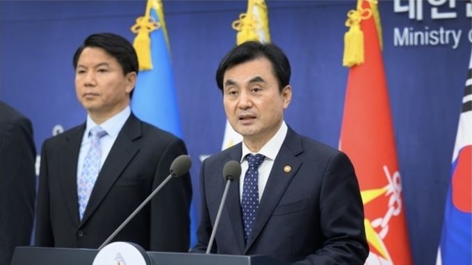 국방부, 제57차 한미안보협의회의(SCM) 공동성명 발표