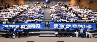 경기도, 400명의 도민과 함께 ‘주민자치 소통·성과공유회’ 마쳐