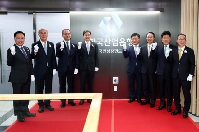 150조 규모 '국민성장펀드' 사무국 출범…금융권 역량 총동원