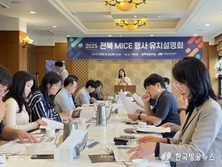 군산시, 2026년 예비국제회의지구 활성화 지원사업 2년 연속 선정