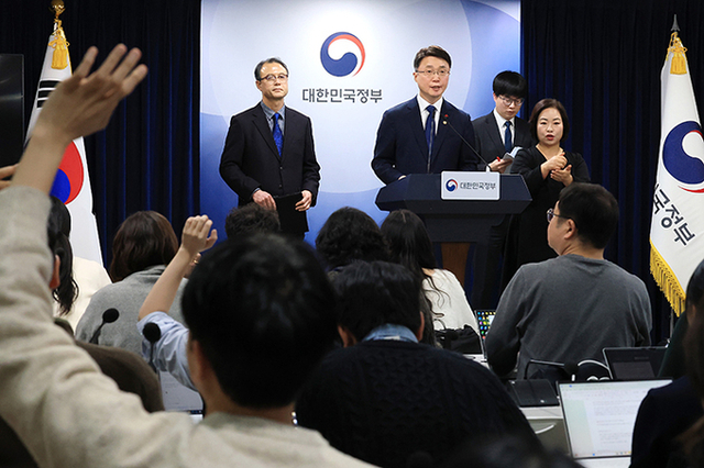 정부, "KT, 침해사고에 과실"…위약금 면제 규정 적용 가능