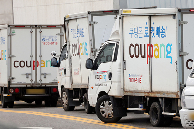 정부, '개인정보 유출' 쿠팡에 강력 경고…"영업정지 여부 등 판단"