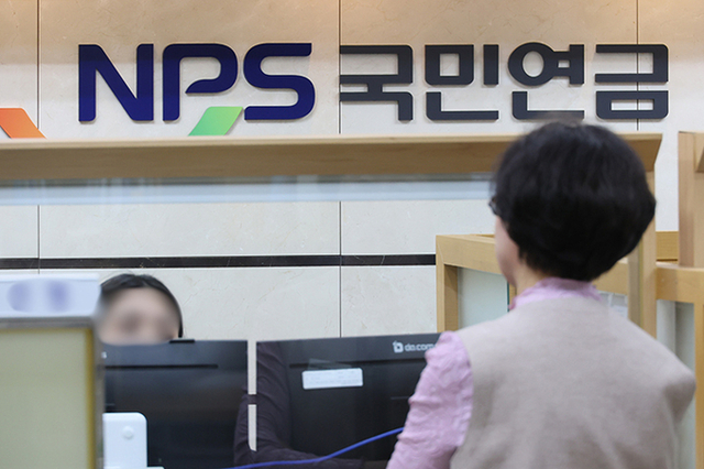 '국가가 연금 지급 보장' 법제화…내년부터 달라지는 국민연금