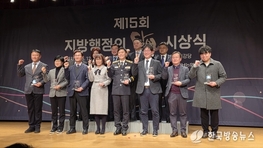 군산시, ‘지방행정의 달인’ 선정기관 쾌거