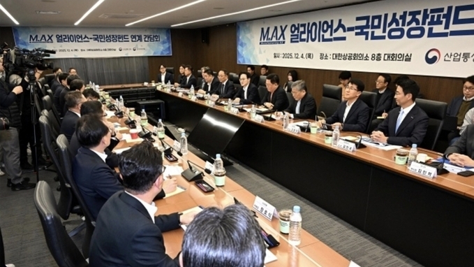 '제조업 AI 전환-국민성장펀드 연계' 방안 논의 본격화