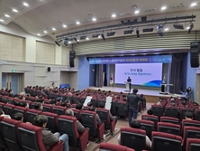 경기도, 2025년 ‘노동안전지킴이’ 성과 공유 및 토론회 개최