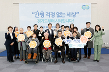 경기도 ‘간병 SOS 프로젝트’ 수혜자 1천 명 넘어. 보호자들 “경제적·심리적으로 든든하다” 엄지 척!