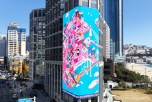 부산시, 해운대 도심 미디어아트로 명문향토기업 가치 확산 나서!