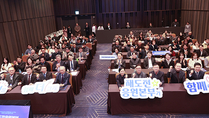 '실패를 성장 자산으로'…민·관 협업 '재도전 응원본부' 출범
