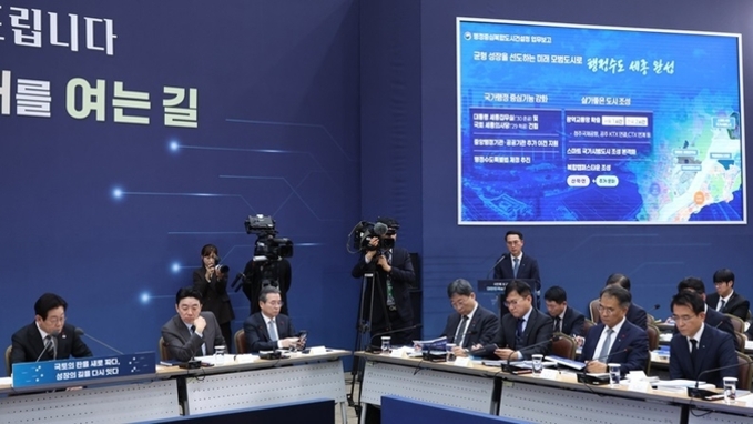이 대통령 "국토부, 공정하고 투명한 권한 행사가 어느 영역보다 중요"