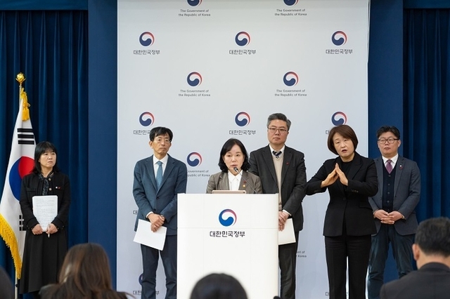 개인정보 보호 반복·중대 위반 땐 '징벌적 과징금' 특례 신설