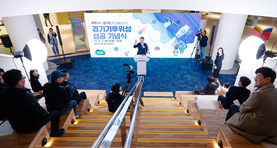 경기도, ‘경기기후위성 1호기’ 성공기념식 열고 위성 위치 첫 공개