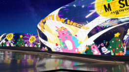 초대형 DDP 외벽에 등장한 해치와 소울프렌즈 해치 미디어아트 'SEOULFUL WINTER' 공개