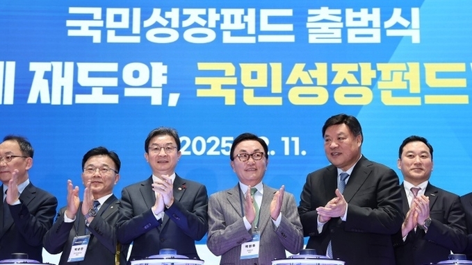 국민성장펀드, 내년 30조 이상 투입…첨단전략산업·지역성장 등 지원