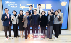 경기도, 내년부터 ‘누구나 돌봄’ 31개 시군 전체에서 시행 김동연, “돌봄은 시혜 아니라 도민 모두의 권리”