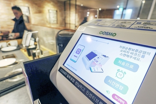 2030년 재생에너지 100GW 보급…에너지 대전환으로 탈탄소 문명 도약