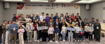 군산시,“외국인과 함께 성장하는 도시 기반 다져”