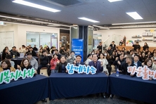 강임준 군산시장과 사회복지사가 함께하는 타운홀미팅