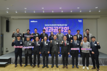 부산시, 제조업 집중육성 성과 공유… 제조업에서도 유니콘급 퀀텀점프 만든다!